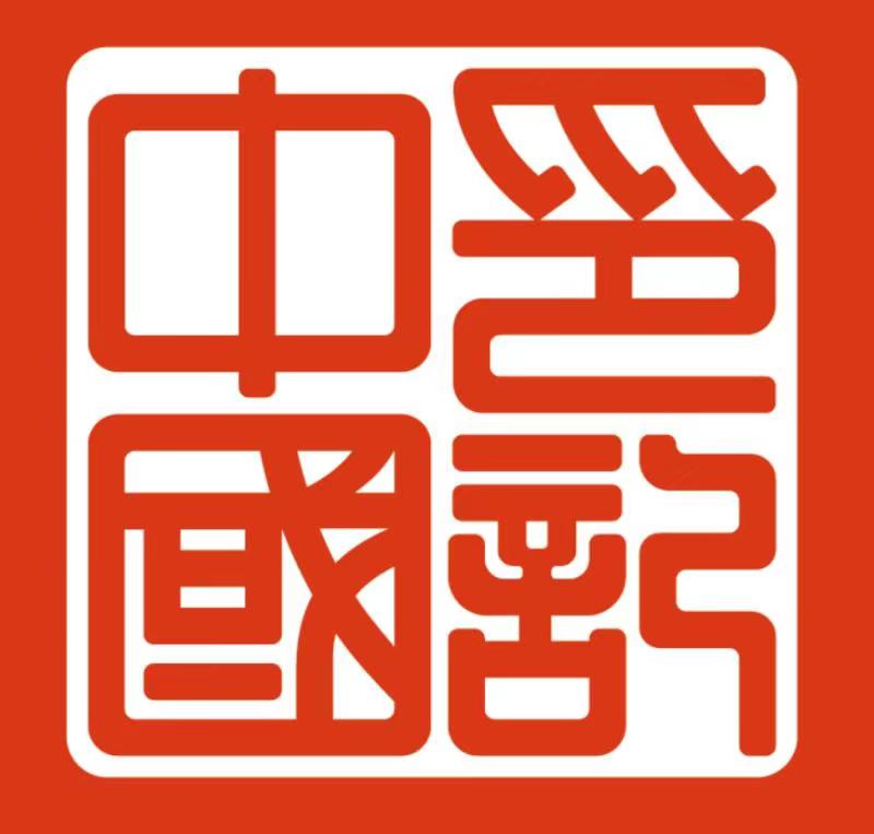 yl23455����(�й�)���޹�˾����