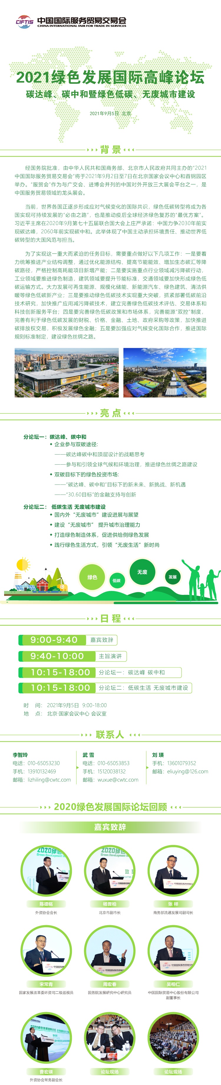 yl23455����(�й�)���޹�˾����